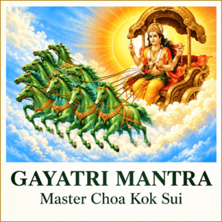 CD - Gayatri Mantra