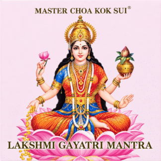 CD - Lakshmi Gayatri Mantra