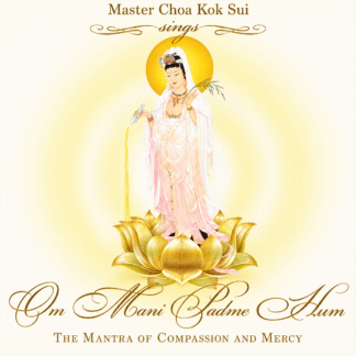 CD - Om Mani Padme Hum -  GMCKS Sings